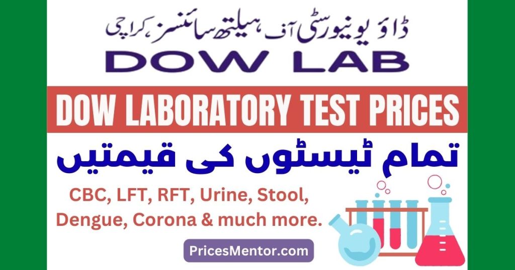 dow-lab-test-price-list-2024-in-pakistan-updated