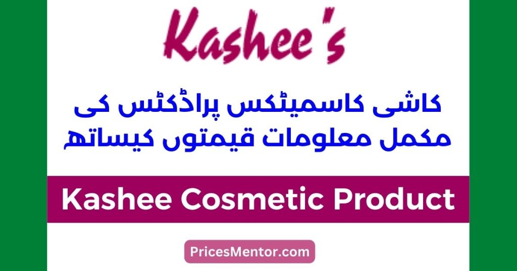 Kashees Makeup Products Price List 2024 [UPDATED]