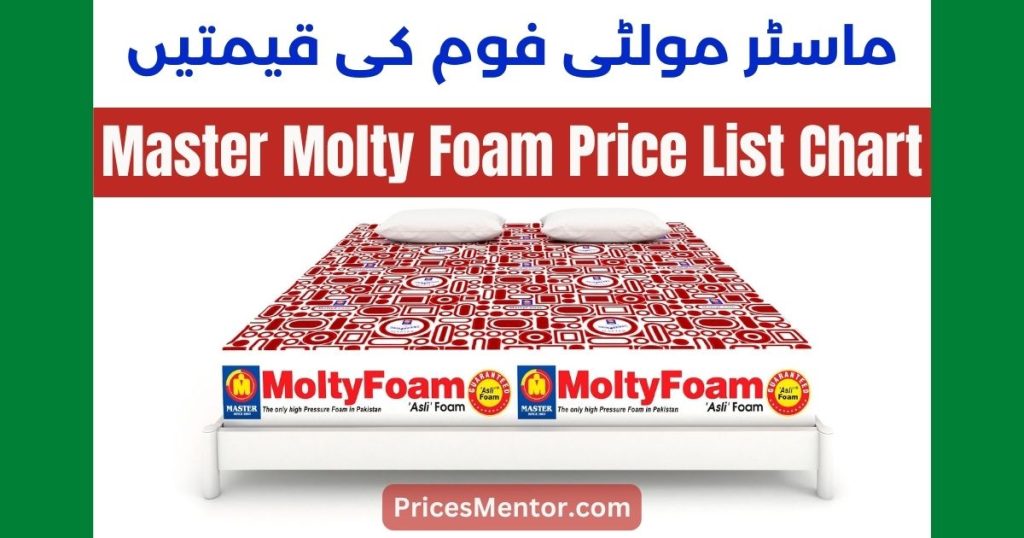 molty foam medicated mattress price in pakistan