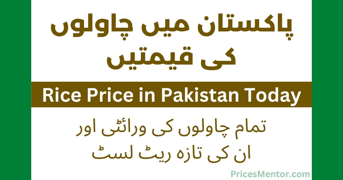 Pakistan Rice Price List Chawal Wholesale Rates Today 2023