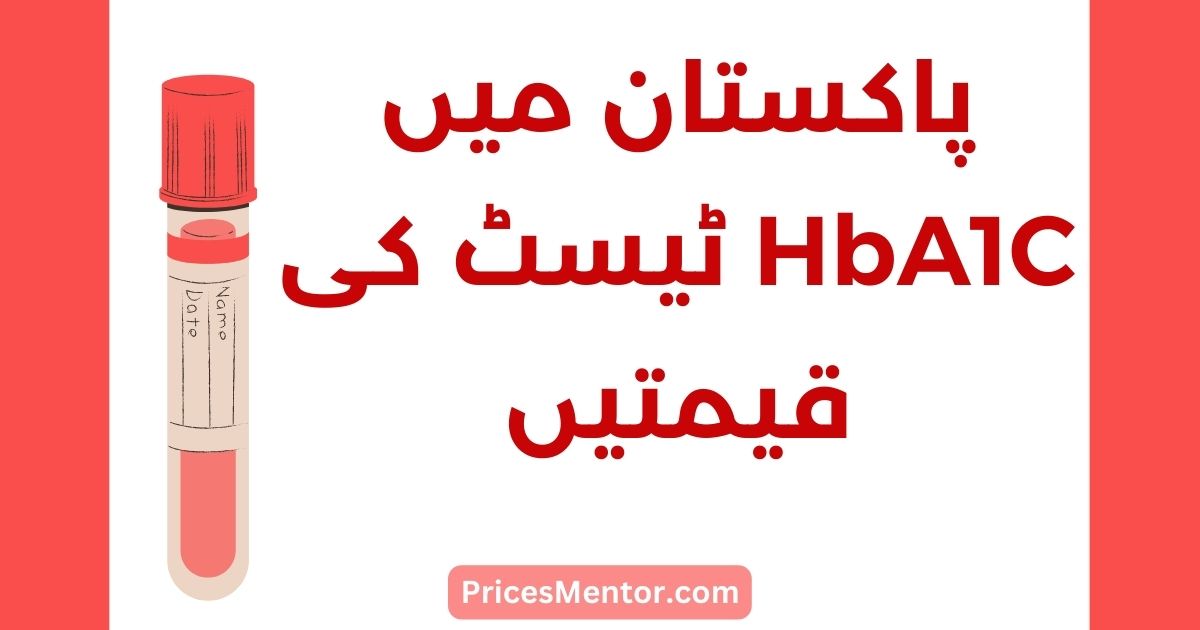 HbA1C Test Price in Pakistan 2023