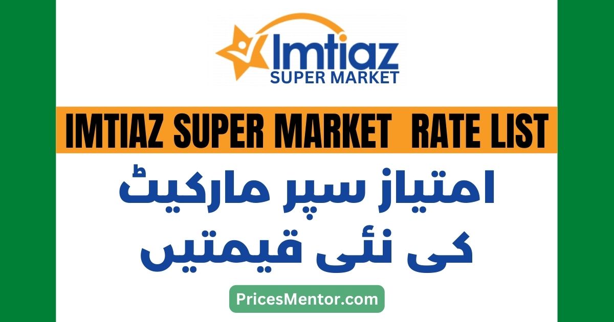 Imtiaz Super Market Online Price List Today 2023