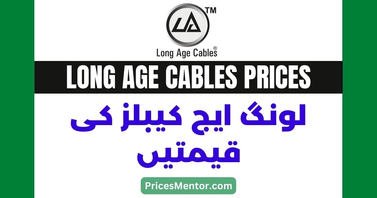 Long Age Cables Price List in Pakistan 2023
