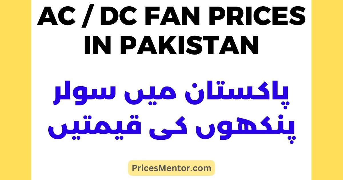 AC DC Fan Price in Pakistan 2023, Khurshid Fans, Millat Fans, GFC Fans, Pak Fans, Lahore Fans, Al Sheikh Fans, Tamoor Fans