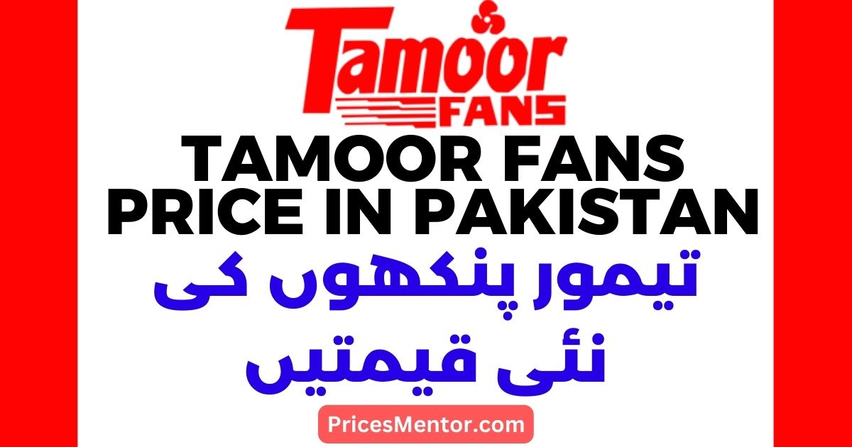 Tamoor Fans Price in Pakistan 2023, Tamoor Fans Price List in Pakistan 2023, Tamoor Ceiling Fans Price in Pakistan, Tamoor Pedestal Fans Price in Pakistan, Tamoor Table Fans Price in Pakistan, Tamoor AC/DC Fans Price in Pakistan, Tamoor Fans Contact Number