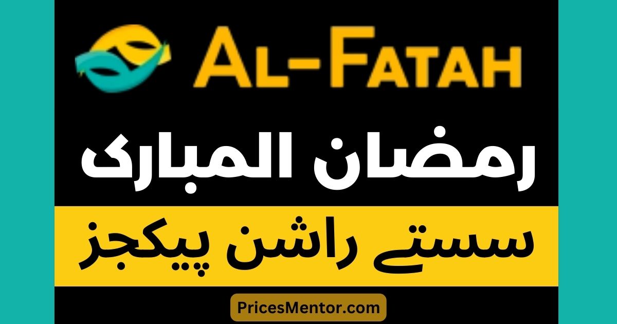 Al-Fatah Ramzan Rashan Package 2023, Al Fatah Ramadan Rashan Packages, Ramadan Economy Ration Package, Ramazan Mega Ration Package, Al-Fatah Mall Islamabad Contact Number