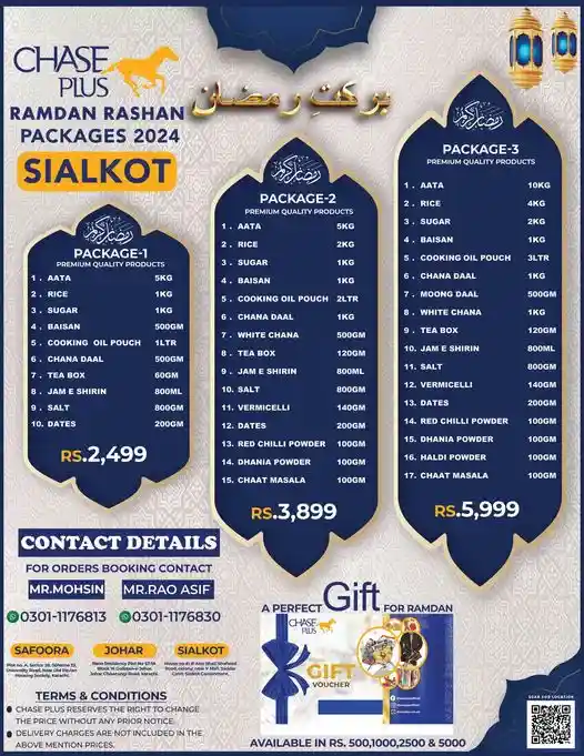 Chase Plus Barkat e Ramzan Ration Packages List 2024 in Karachi and Sialkot