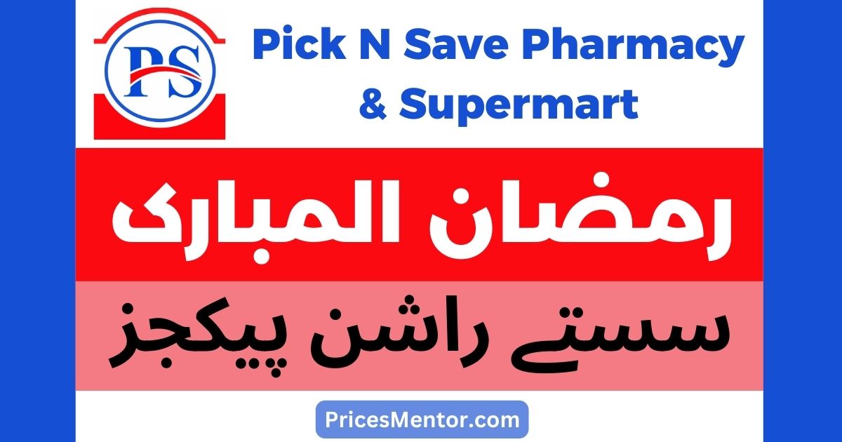 Pick N Save Super Market Ramadan Packages 2023, Pick N Save Supermarket Ramzan Rashan Packages 2023
