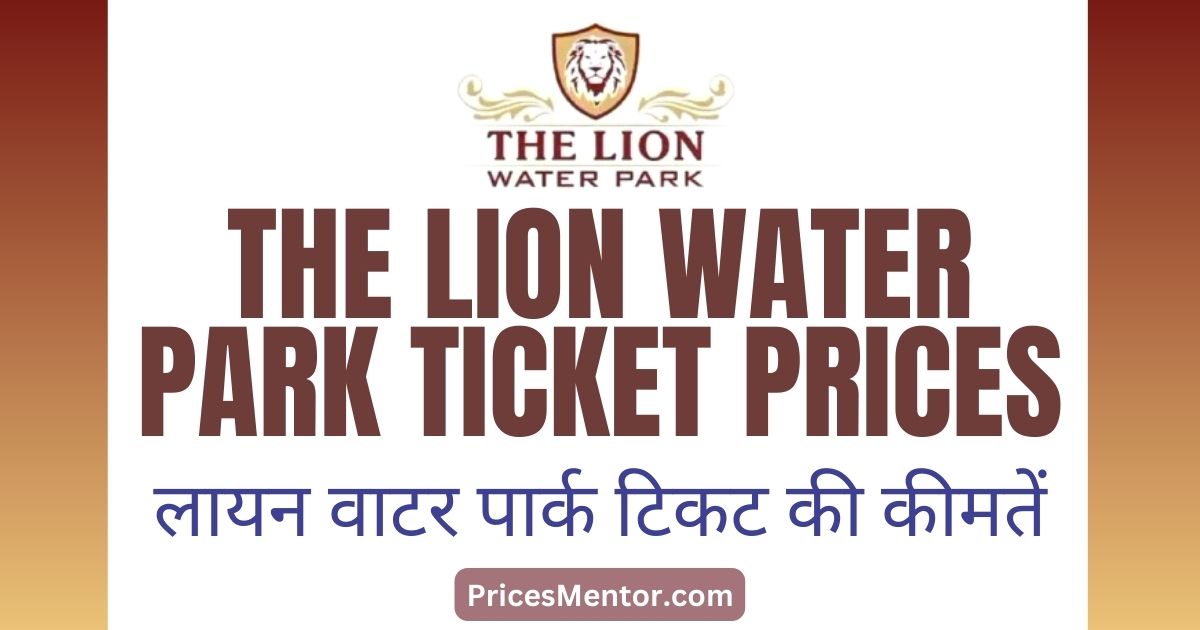 The Lion Water Park Tickets Price 2023, The Lion Water Park Rajkot Ticket Price 2023, The Lion Water Park Photos & Videos, The Lion King Water Park Contact Number & Timings