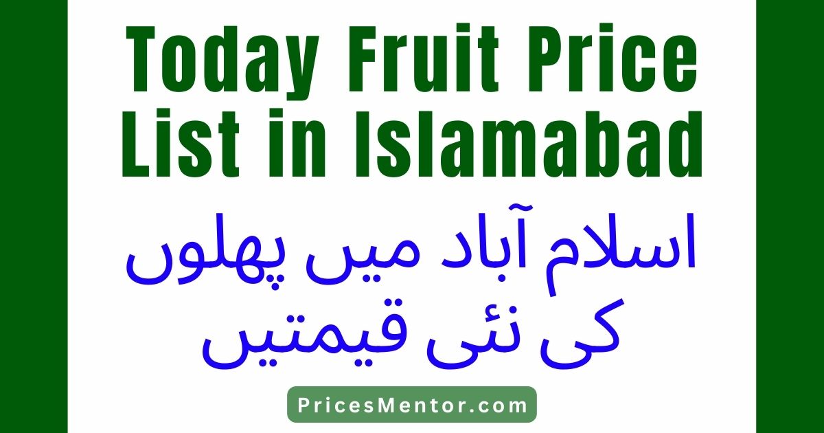 Today Fruit Price List in Islamabad, Islamabad Fruit Mandi Rate List Today 2023, fruit rate list today islamabad, islamabad fruit mandi rates, fruit rates in islamabad today