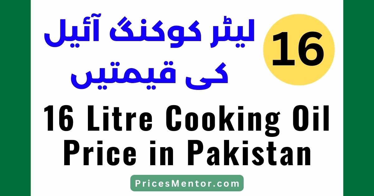 16 Litre Cooking Oil Price in Pakistan 2023