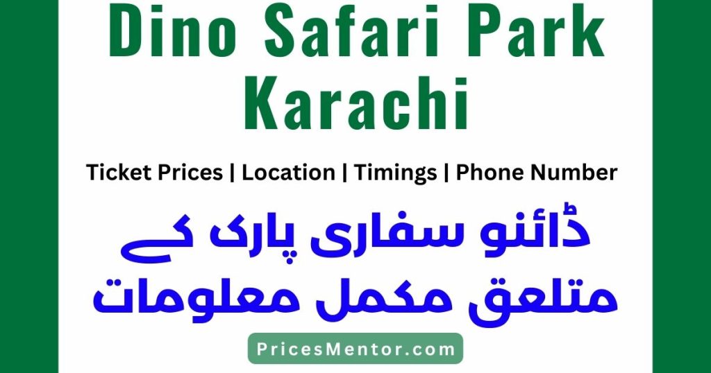 dino safari park karachi ticket price